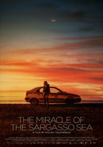 Чудо Саргассова моря 2019