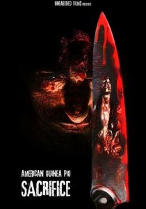 Американская морская свинка: Жертвоприношение 2017