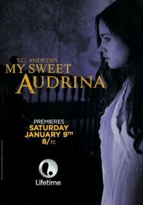 Моя милая Одрина 2016