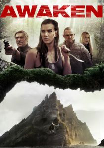 Идеальные каникулы 2015