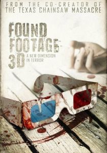 Найденные плёнки 3D 2016