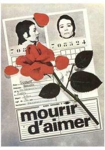 Умереть от любви 1970