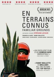 На знакомой почве 2011