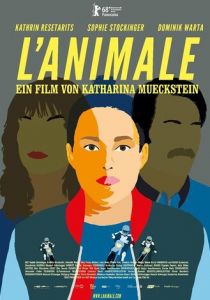 Животные 2018