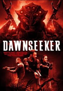 Искатель рассвета 2018