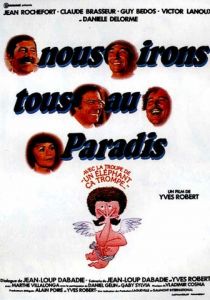 Мы все отправимся в рай 1977