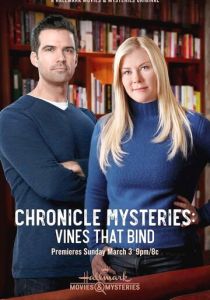 Хроники тайн: в сетях виноградных лоз 2019