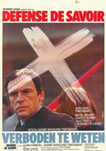 Знать запрещено 1973