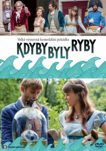 Если бы были рыбы 2014