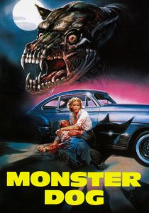 Повелитель собак 1984