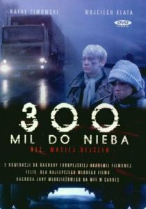 300 миль до неба 1989