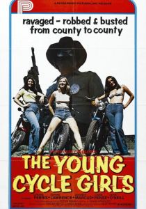 Молодые девушки на мотоциклах 1978