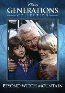 По ту сторону Ведьминой горы 1982