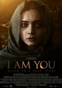 Я – это ты 2019