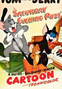 Кошачья вечеринка 1950