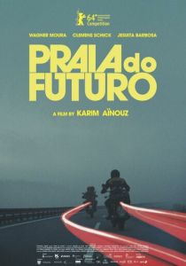 Пляж будущего 2014