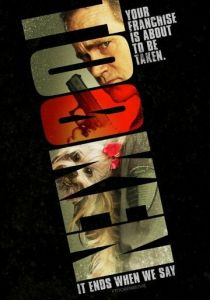 Кучерявая заложница 2015