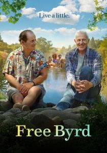 Вольная пташка 2021