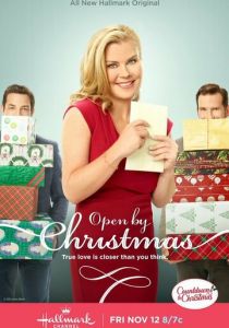 Открытка к Рождеству 2021