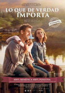 Целитель 2016