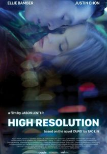 Высокое разрешение 2018