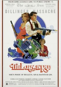 Дама в красном 1979