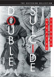 Двойное самоубийство 1969