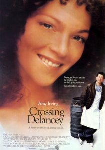 Перекресток Дилэнси 1988