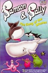 Самсон и Салли 1984