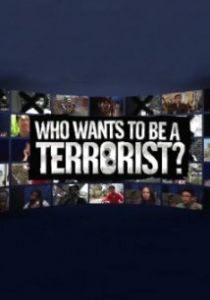 10 террористов 2012