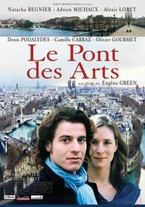 Мост искусств 2004