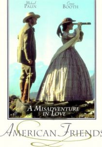 Американские друзья 1991