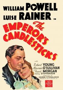 Подсвечники императора 1937