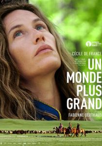 Большой мир 2019