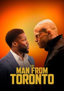 Человек из Торонто 2022