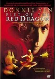 Герой среди героев 1993