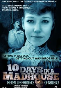 10 дней в сумасшедшем доме 2015