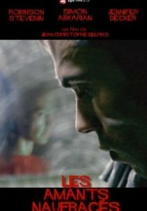 Разбившаяся любовь 2010