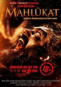 Сущность 2022