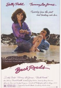 Проселочные дороги 1981