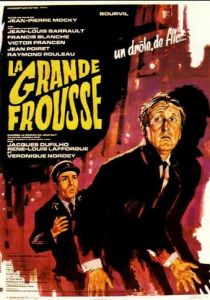 Большой испуг 1964