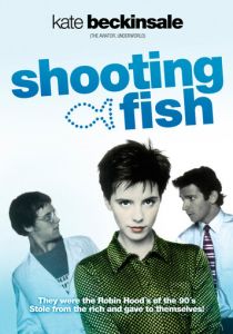 Надувательство 1997