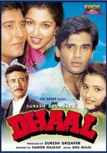 Dhaal: The Battle of Law Against Law 1997
