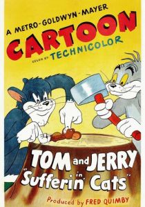 К чему приводит жадность 1943