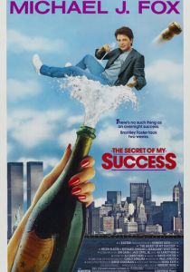 Секрет моего успеха 1987