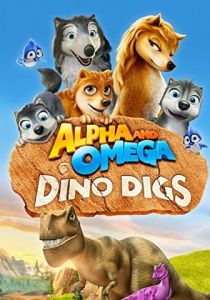 Альфа и Омега 6: Прогулка с динозавром 2015