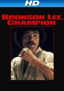 Za karate 3: Denkô sekka 1975