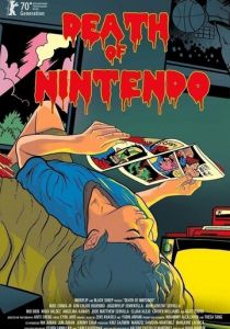 Смерть Nintendo 2020