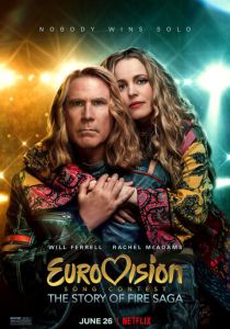 Музыкальный конкурс Евровидение: История группы Fire Saga 2020