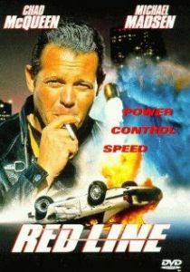 Красная линия 1995